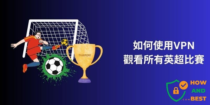 深入解析法甲新赛季大巴黎赛程及看点