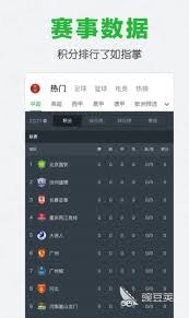金玟哉今夏可能转会 曼联与尤文图斯争夺战升级